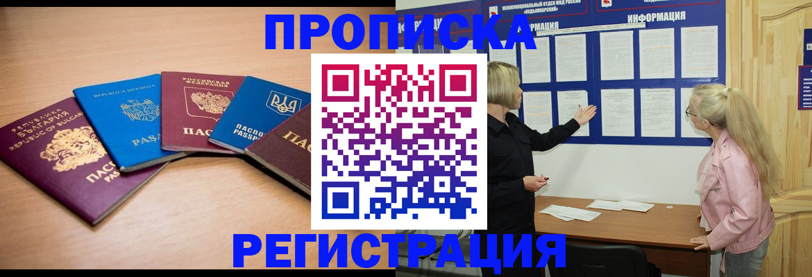 регистрация для дет. сада в Лисках